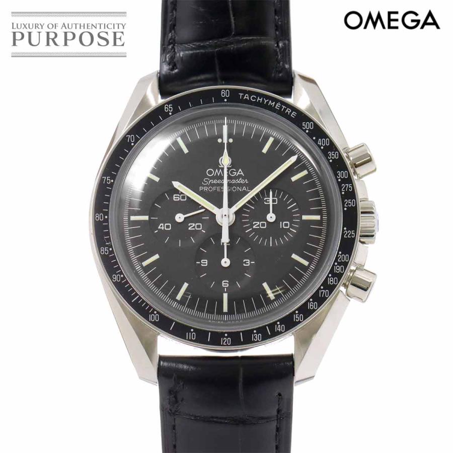 OMEGA オメガ スピードマスター プロフェッショナル ムーンウォッチ 