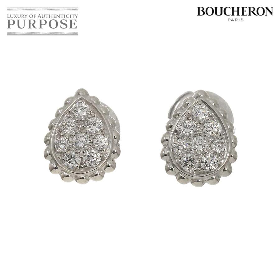 BOUCHERON ブシュロン セルパンボエム ダイヤ ピアス XS K18 WG 