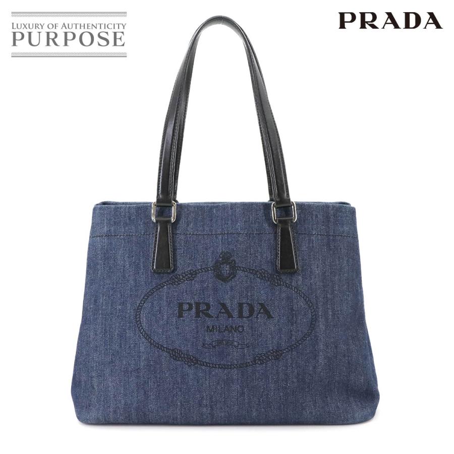 PRADA デニム トートバッグ PRADA（プラダ） DENIM CANAPA カナパ ブランドオフ デニム トート