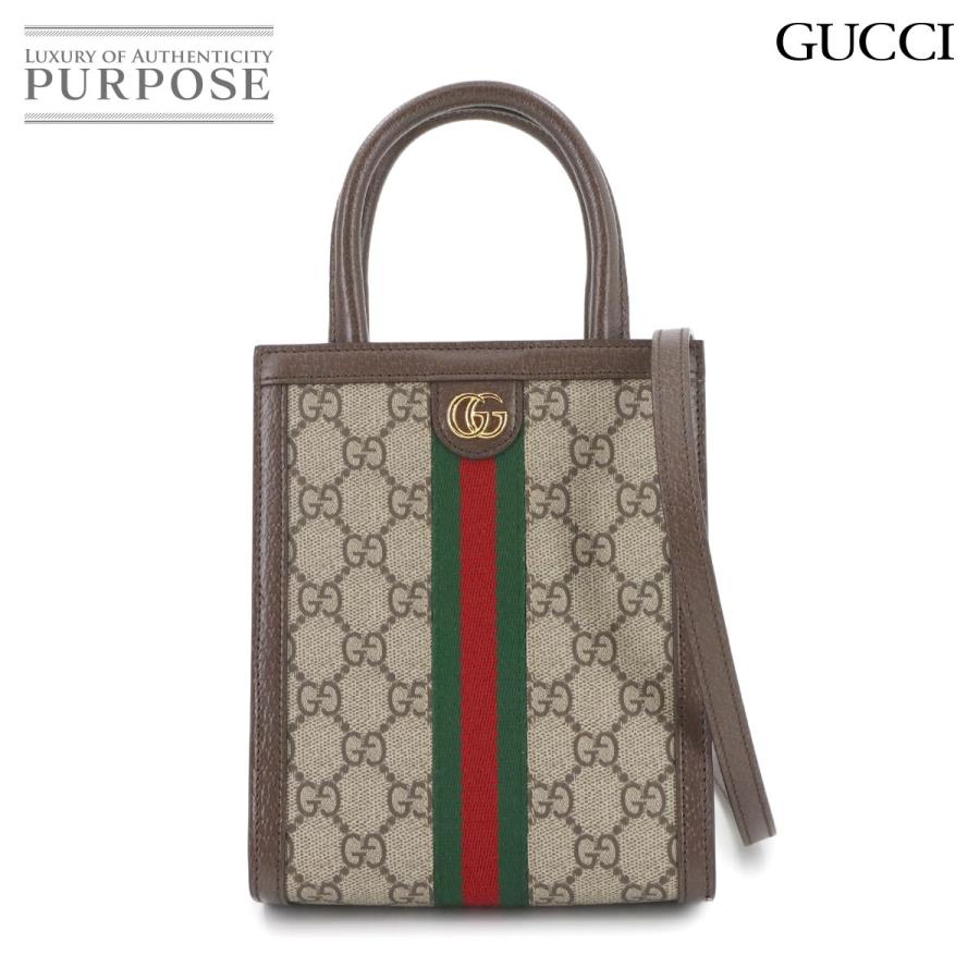 GUCCI 未使用 展示品 グッチ オフィディア スモール 2way ハンド