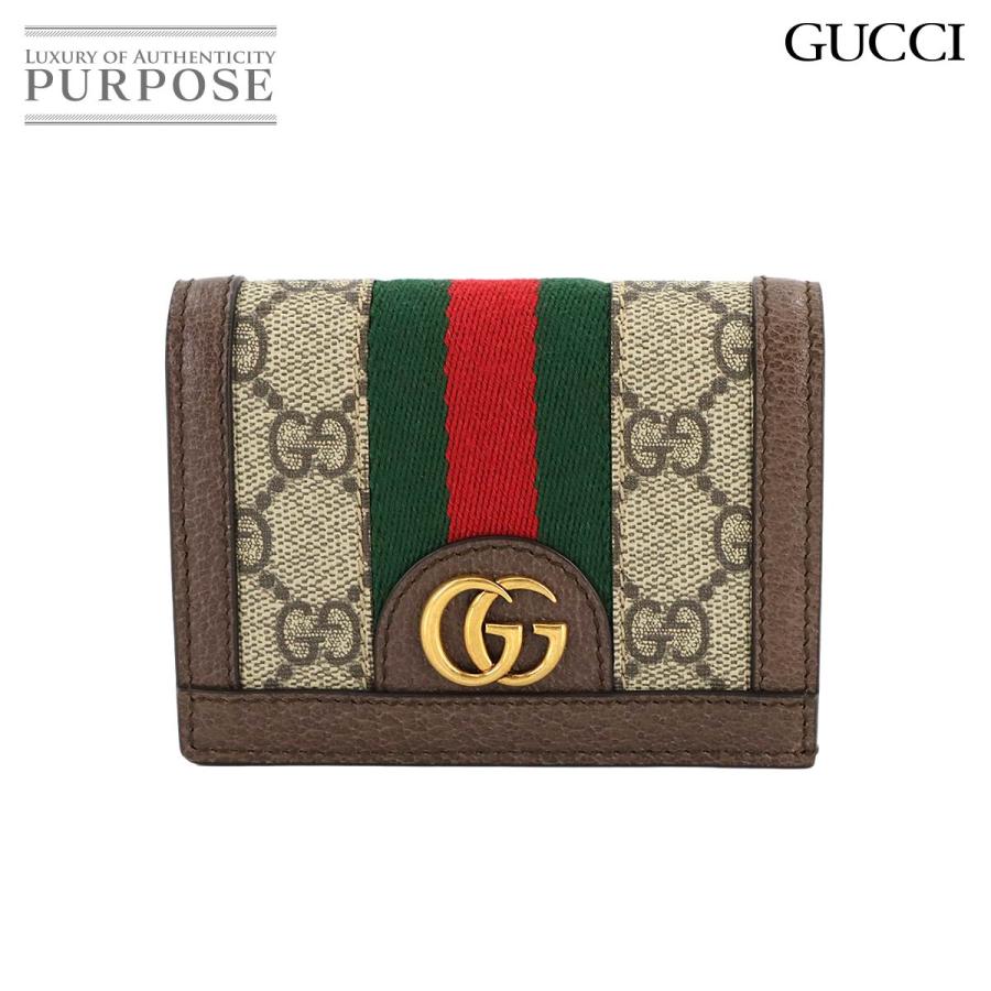 GUCCI 新品同様 グッチ オフィディア 二つ折り 財布 GGスプリーム  