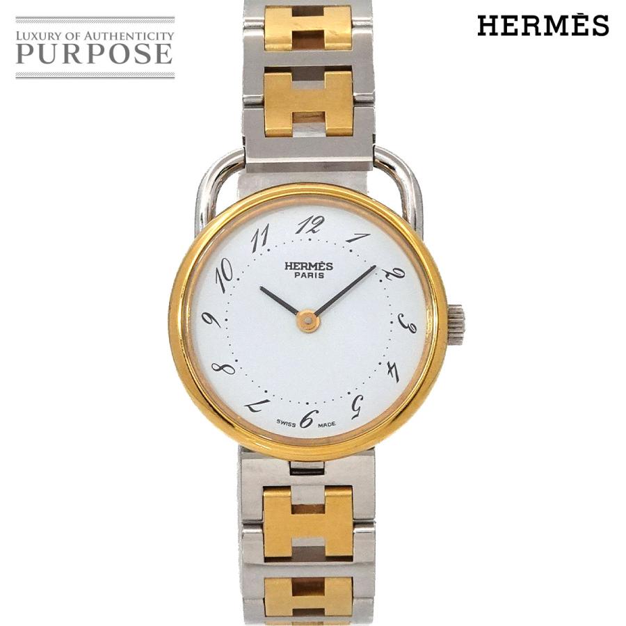 ☆HERMESアルソーコンビホワイトレデイース エルメス アルソー 白文字