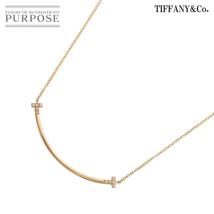 TIFFANY&Co. ティファニー Tスマイル ダイヤ ネックレス スモール 