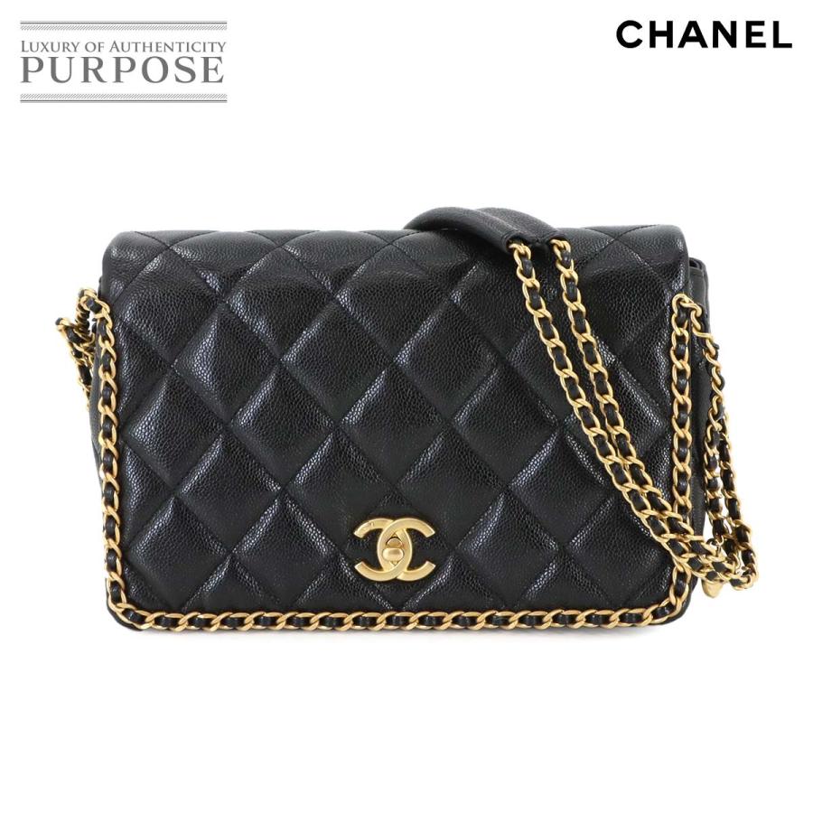 CHANEL（シャネル） 未使用 展示品 マトラッセ チェーン ショルダー