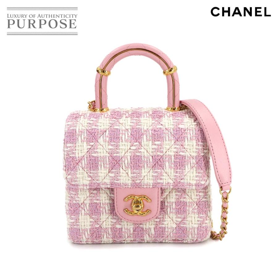 未使用 展示品 シャネル バッグ マトラッセ 2way ハンド バッグ ツイード レザー ピンク AS4035 レディース 90295049 【中古】ブランド CHANEL（シャネル） 未使用 展示品 マトラッセ 2way ハンド チェーン