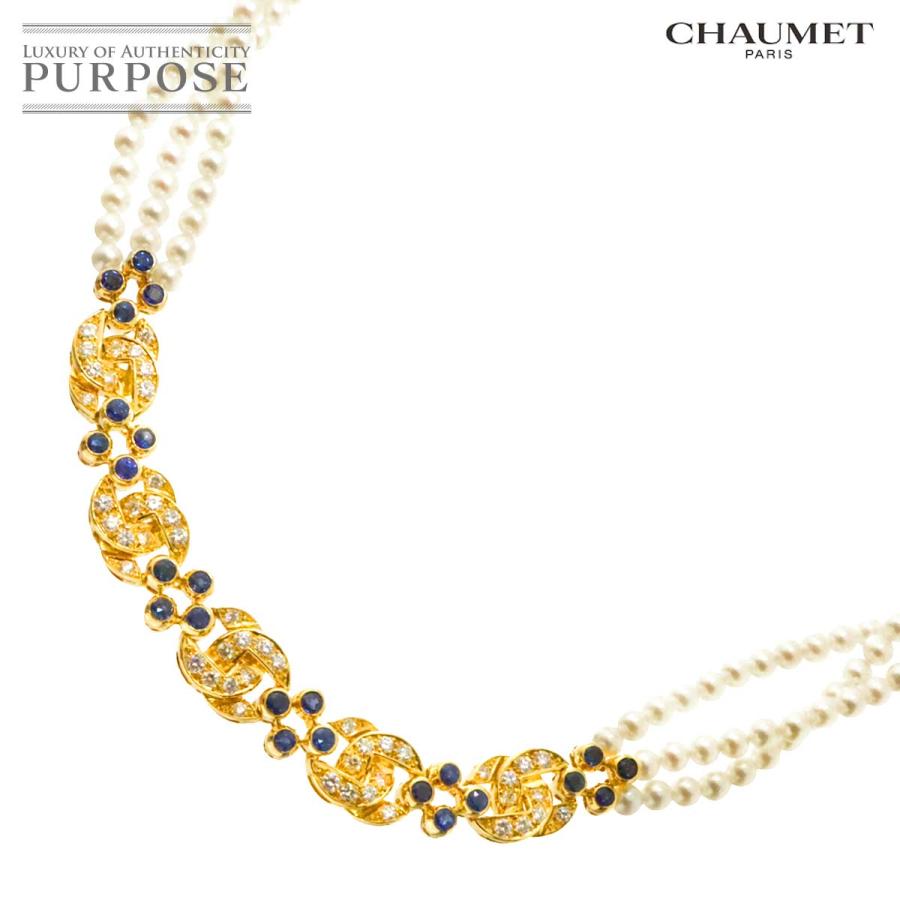 CHAUMET（ショーメ） サファイヤ ダイヤ アコヤ真珠 ネックレス 37cm 