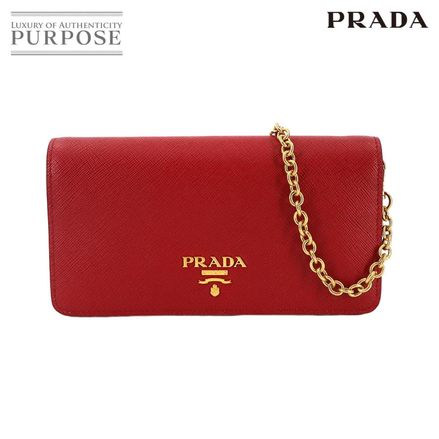 PRADA 未使用 展示品 プラダ サフィアーノ チェーン ウォレット 長財布  