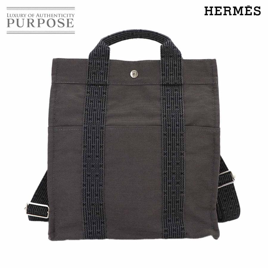 HERMES エルメス リュック エールライン アドMM ナイロンキャンバス