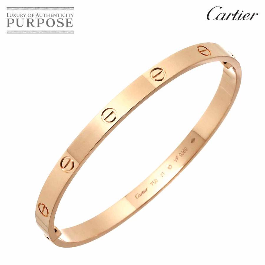 Cartier ラブブレス PG カルティエ ブレスレット ラブブレス 4Pダイヤ PG｜ブランド買取なら