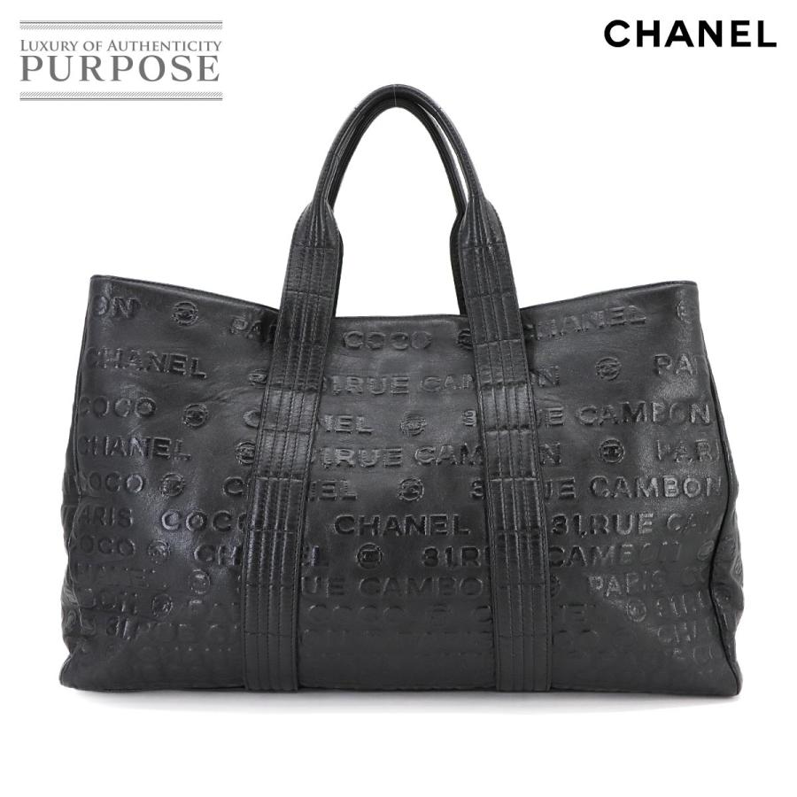 美品 シャネル CHANEL アンリミテッド トート バッグ レザー ブラック シルバー 金具 Unlimited Tote Bag 90298045 | CHANEL