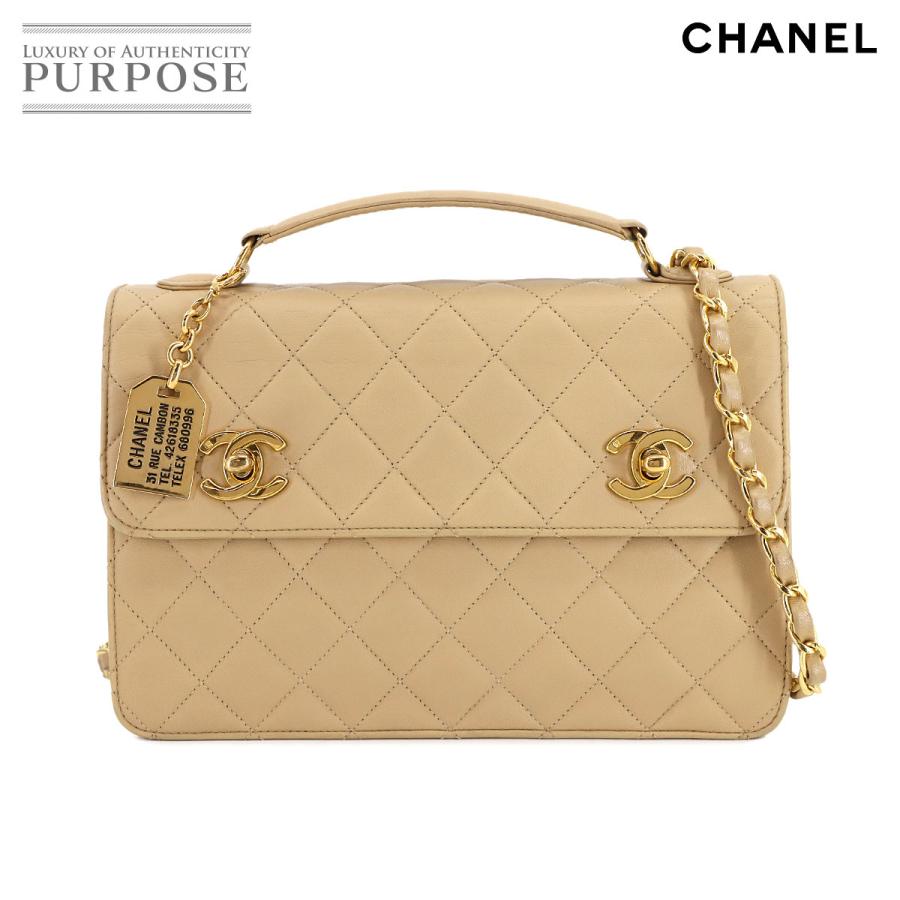 CHANEL（シャネル） 美品 マトラッセ ダブル ターンロック 2way ハンド