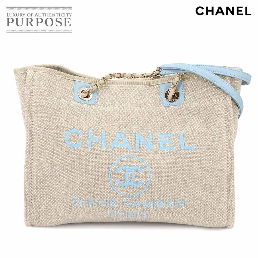 未使用 展示品 シャネル バッグ ドーヴィル MM チェーン トート キャンバス ベージュ A67001 レディース 90299565 【中古】ブランド CHANEL（シャネル） 未使用 展示品 ドーヴィル MM チェーン トート