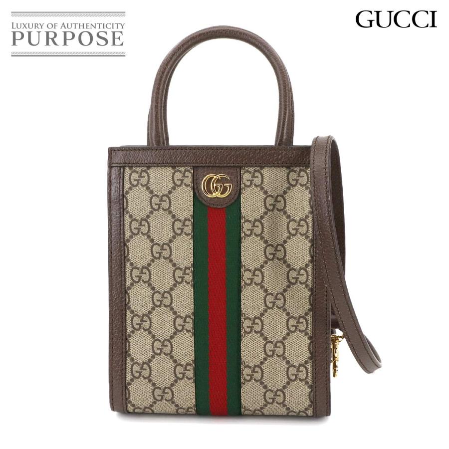 GUCCI グッチ オフィディア GGスプリーム2WAY ハンドショルダーバッグ GUCCI（グッチ） 未使用 展示品 オフィディア スモール 2way ハンド