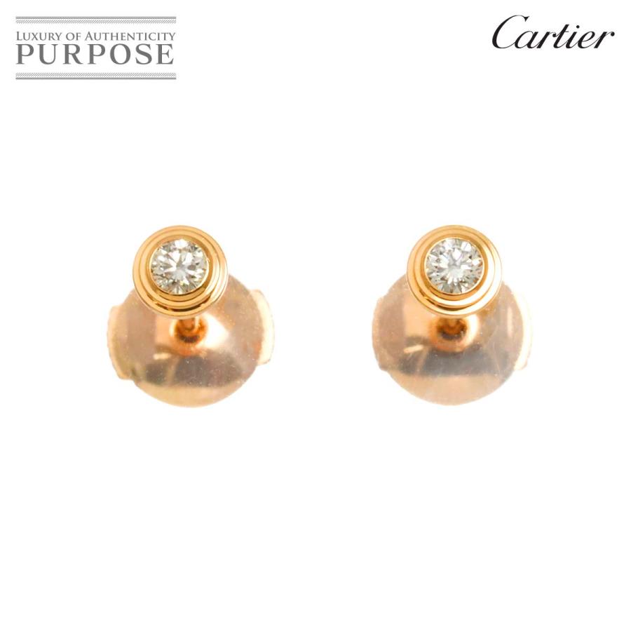 証明書付き✨カルティエ ダムール ピアス スモールXS ダイヤモンド K18YG 証明書付き✨カルティエ ダムール ピアス スモールXS ダイヤモンド K18YG