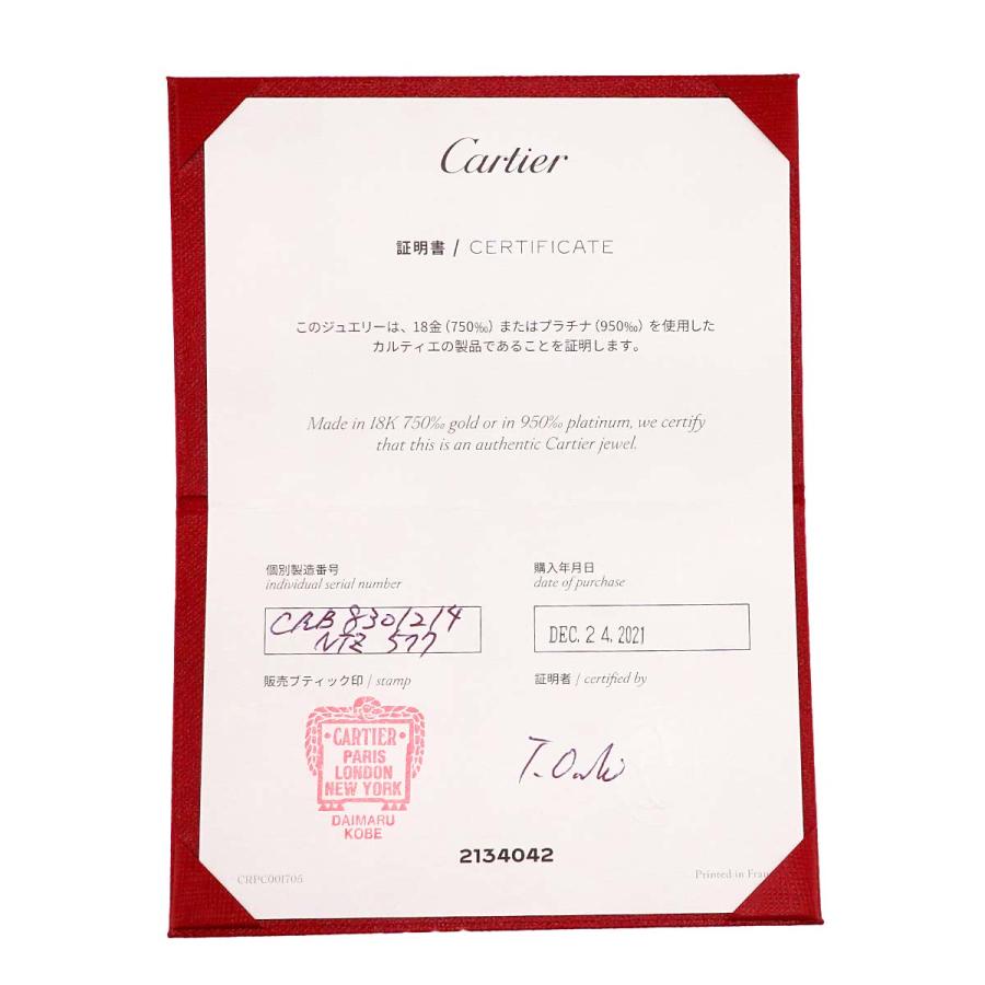 Cartier（カルティエ） ダムール ピアス XS ダイヤ K18 PG 750