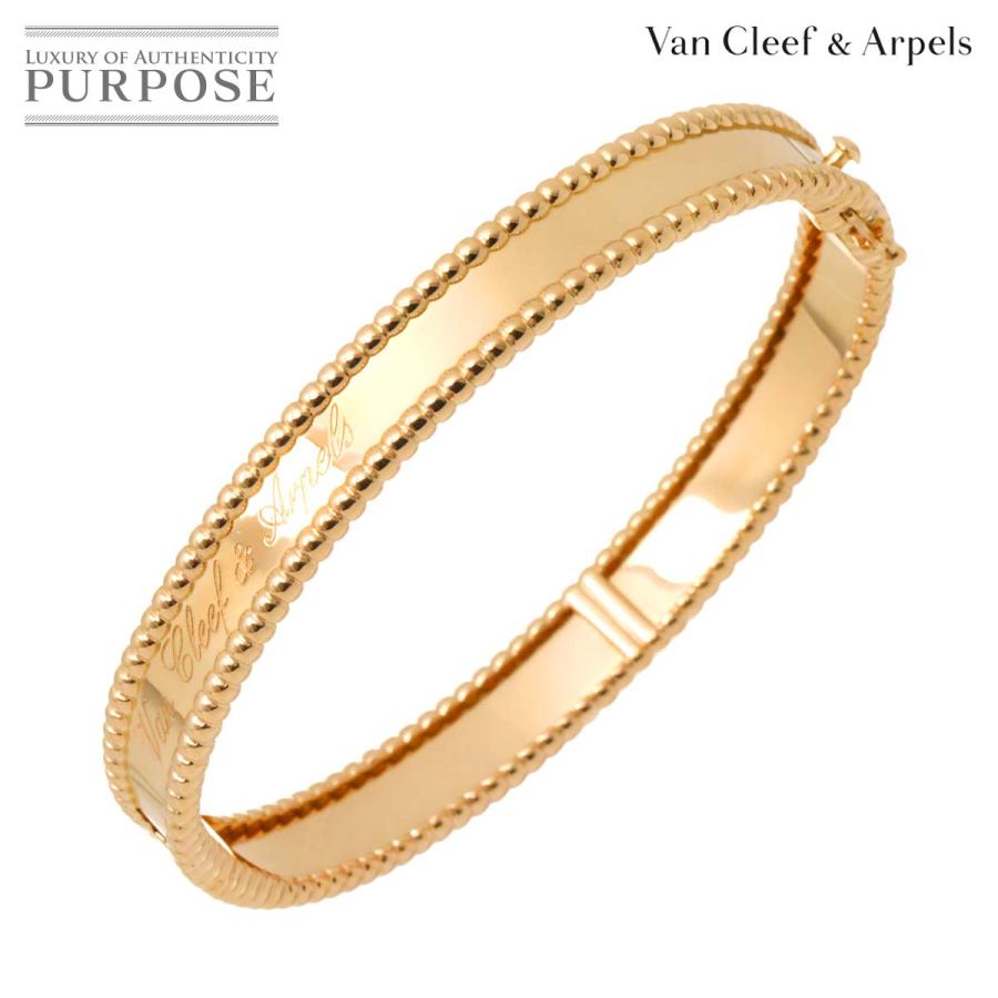 ヴァンクリーフ & アーペル Van Cleef Arpels ペルレ シニアチュール