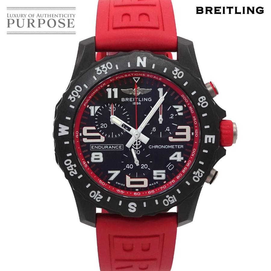 ブライトリング（BREITLING） エンデュランス プロ X82310 クロノ
