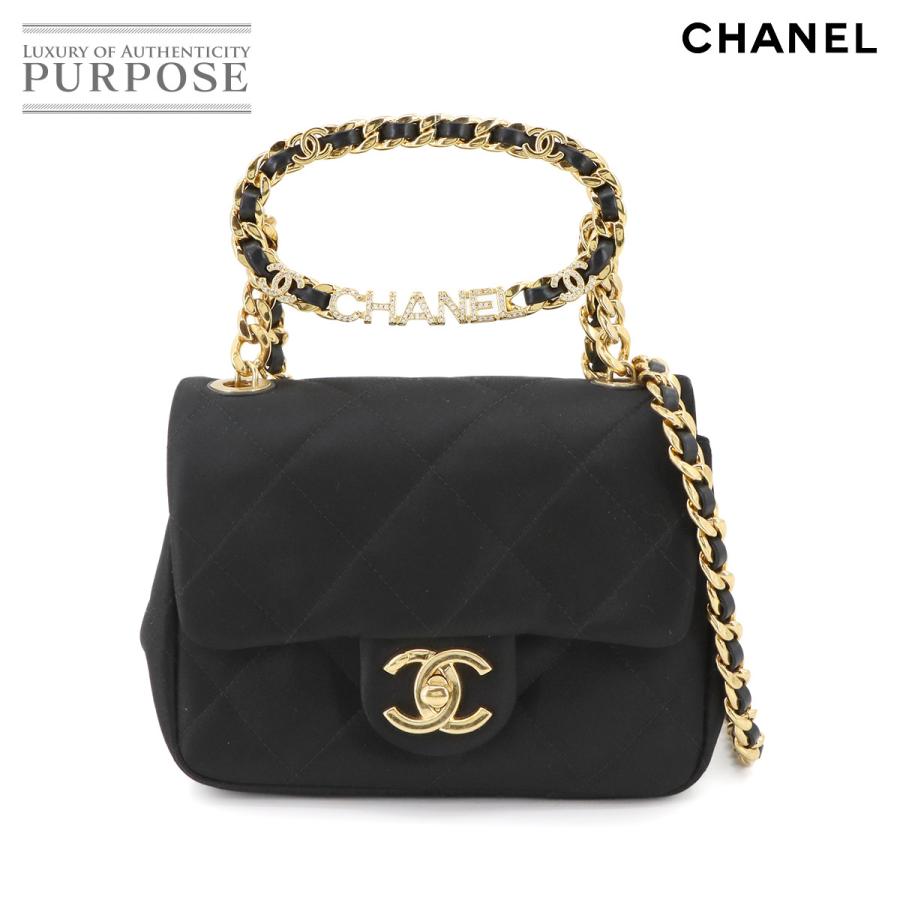 CHANEL（シャネル） 未使用 展示品 ミニ マトラッセ チェーン 