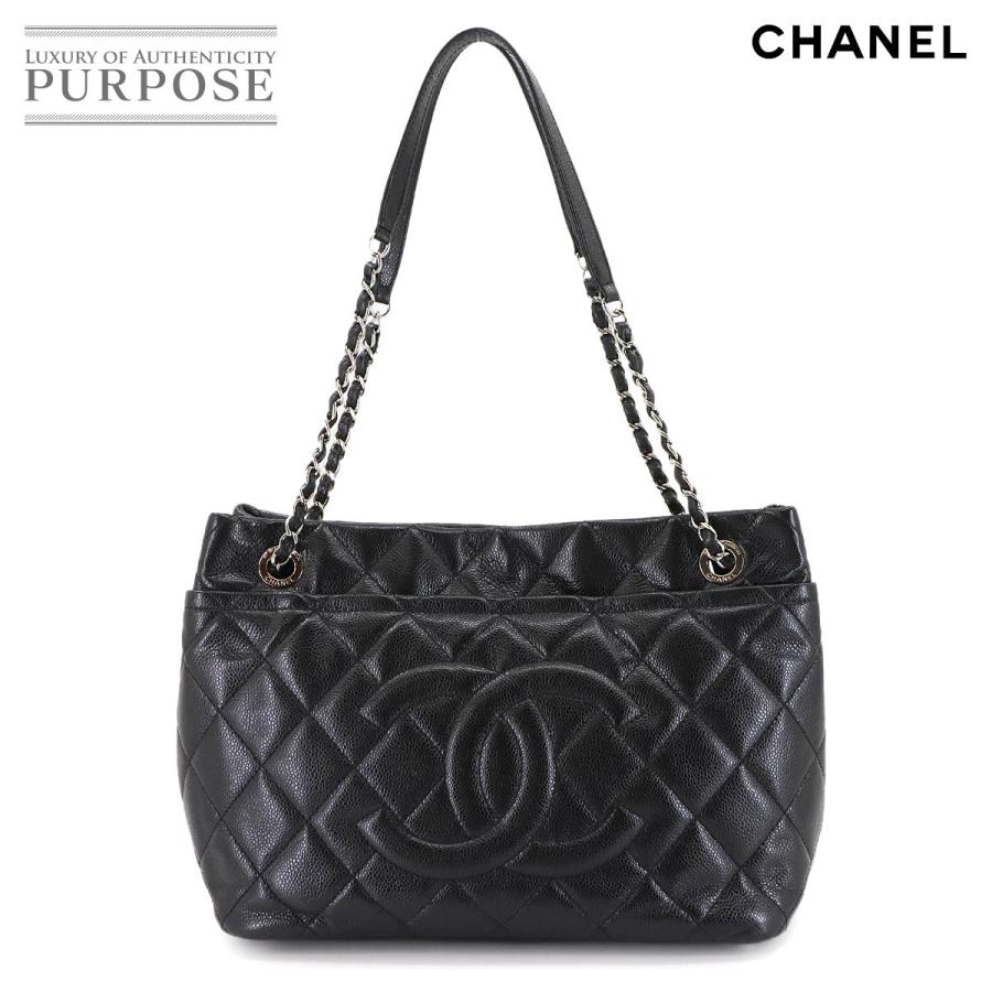 CHANEL（シャネル） 美品 マトラッセ チェーン トート バッグ キャビア