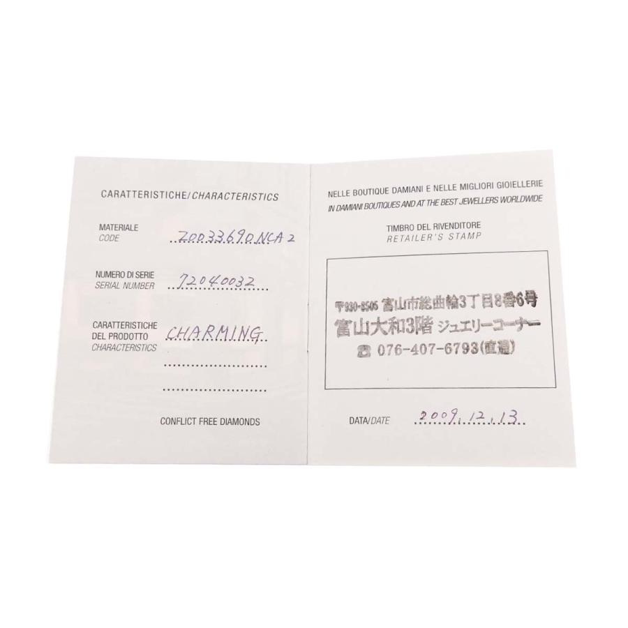 DAMIANI（ダミアーニ） ベルエポック ダイヤ ペンダント トップ K18 PG