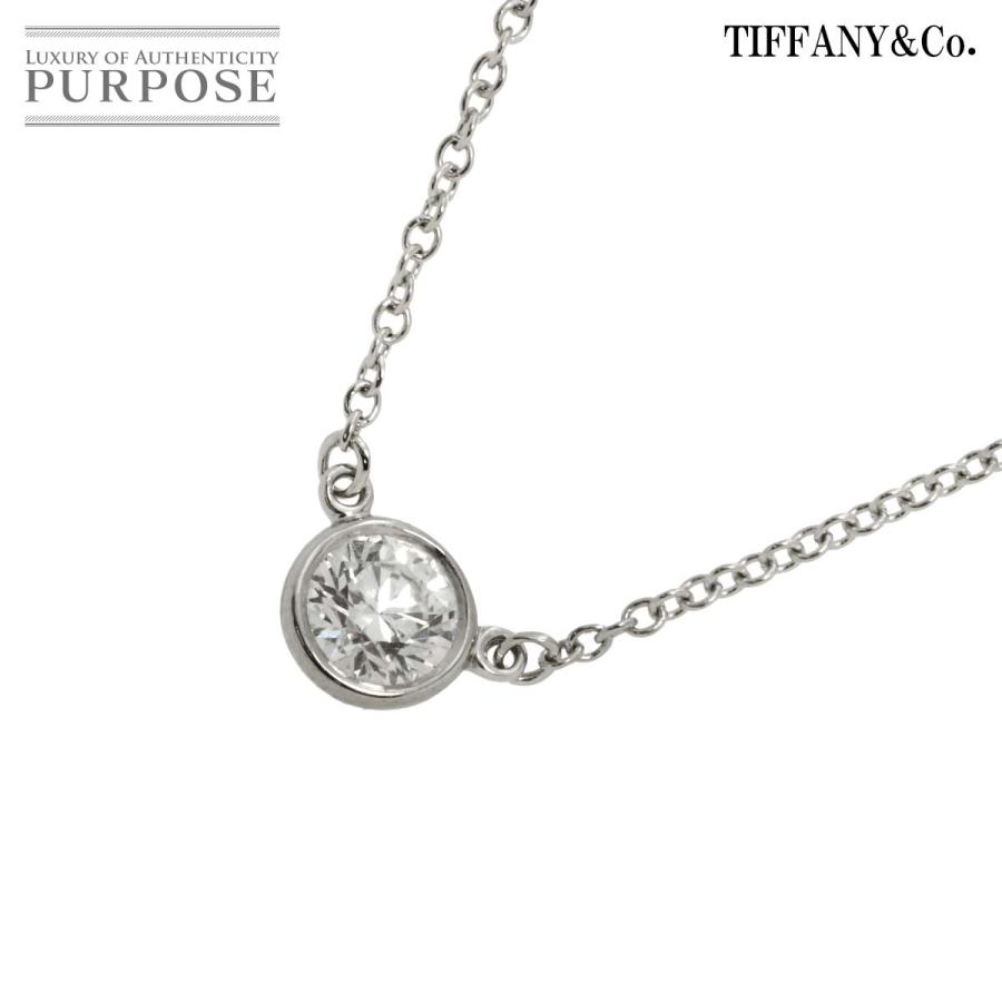ティファニー　バイザヤード pt ダイヤモンドネックレス TIFFANY&Co.（ティファニー） バイザヤード ダイヤ ネックレス 41cm Pt