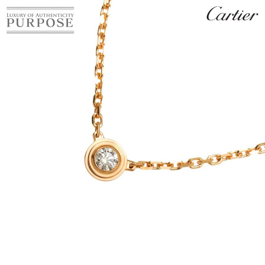 Cartier カルティエ ダムール XS ピンクゴールド カルティエCartierダムールネックレス ピンクゴールドXS カルティエ
