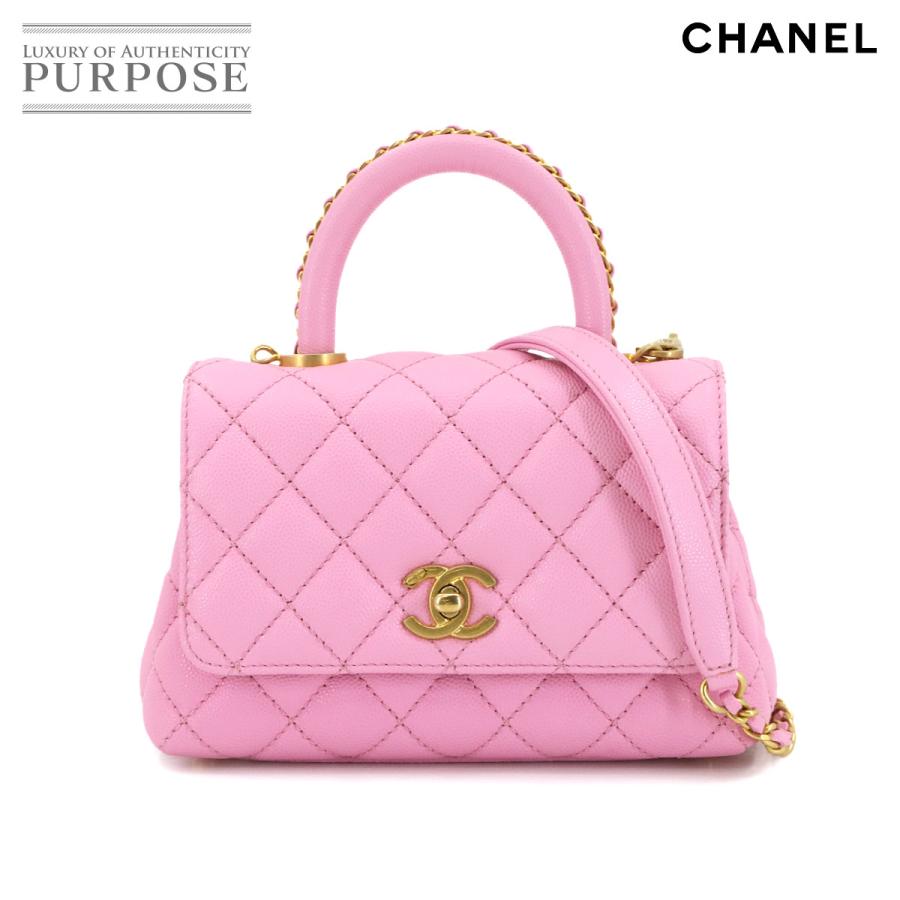 未使用 展示品 シャネル バッグ ココハンドル マトラッセ 2way ハンド ショルダー バッグ AS2215 レディース 90302883 【中古】ブランド CHANEL（シャネル） 未使用 展示品 ココハンドル マトラッセ 2way