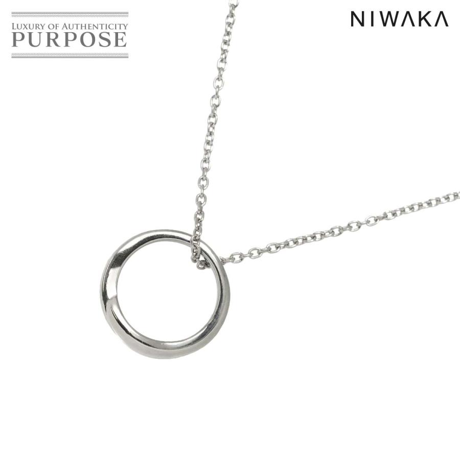 俄 ニワカ NIWAKA せせらぎ ネックレス 40cm Pt プラチナ Necklace