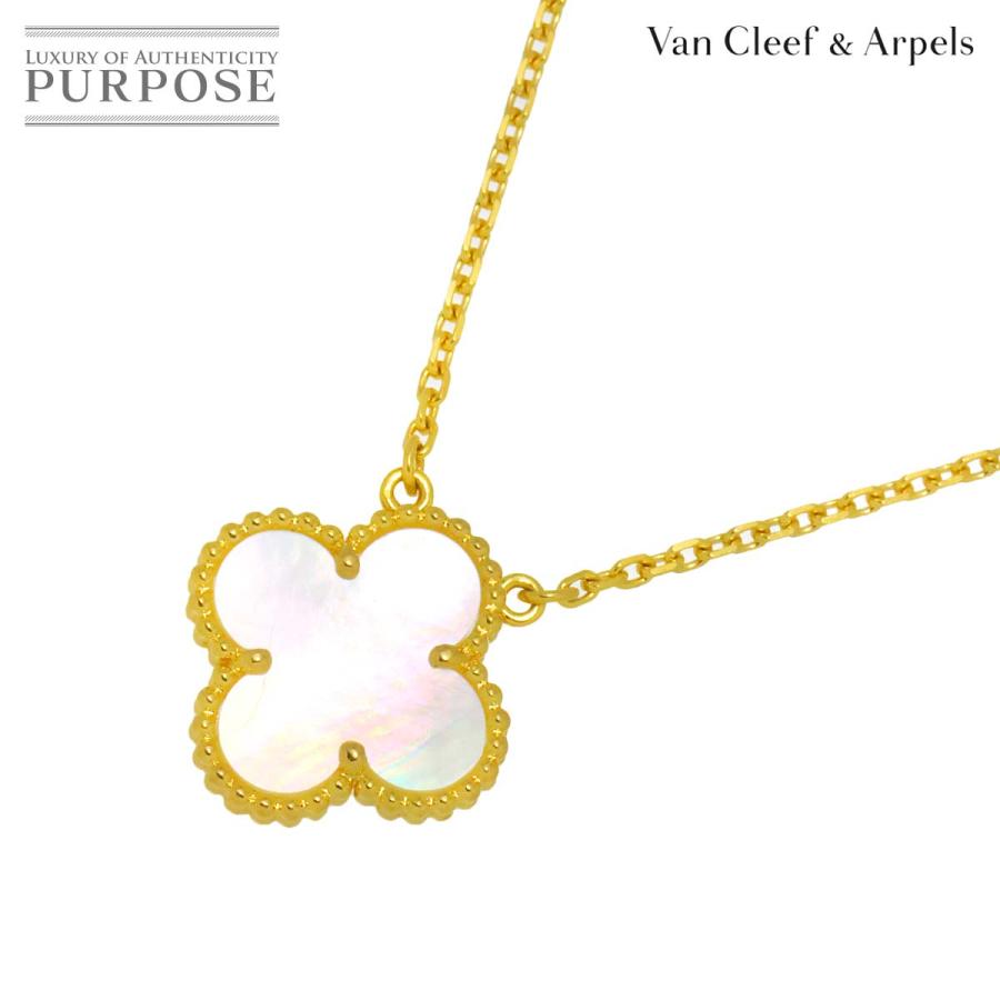 ヴァンクリーフ & アーペル VCA ヴィンテージ アルハンブラ シェル