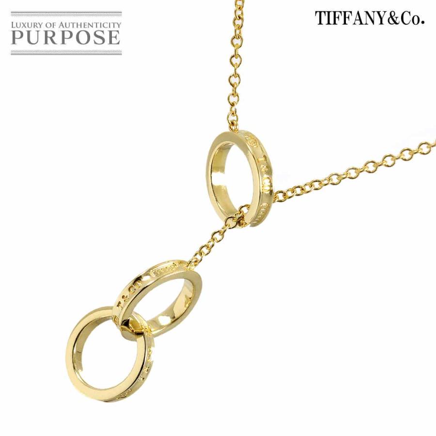 TIFFANY&Co.（ティファニー） TIFFANY&CO. 1837 インターロッキング