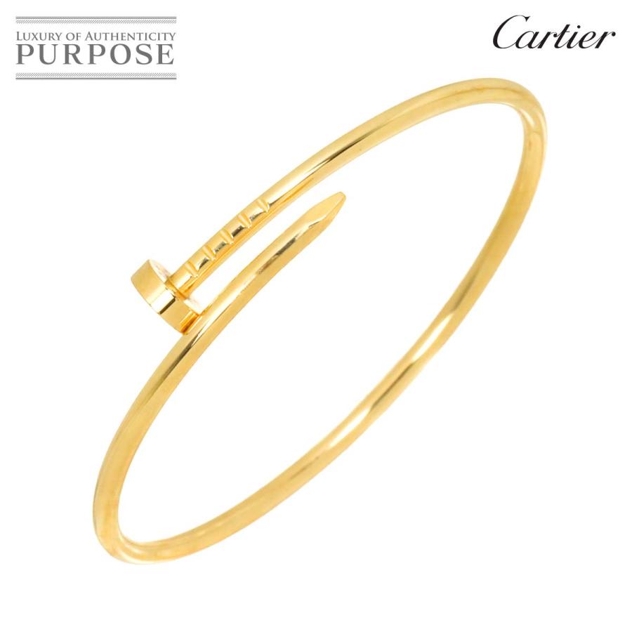 カルティエ ジュストアンクル スモール SM #15 ブレスレット Au750 Cartier（カルティエ） ジュストアンクル スモール SM #15
