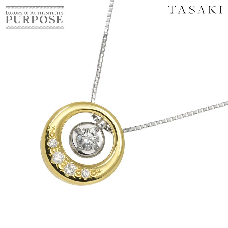 TASAKI（タサキ） ダイヤ 0.18ct/0.09ct ネックレス 45cm K18 WG