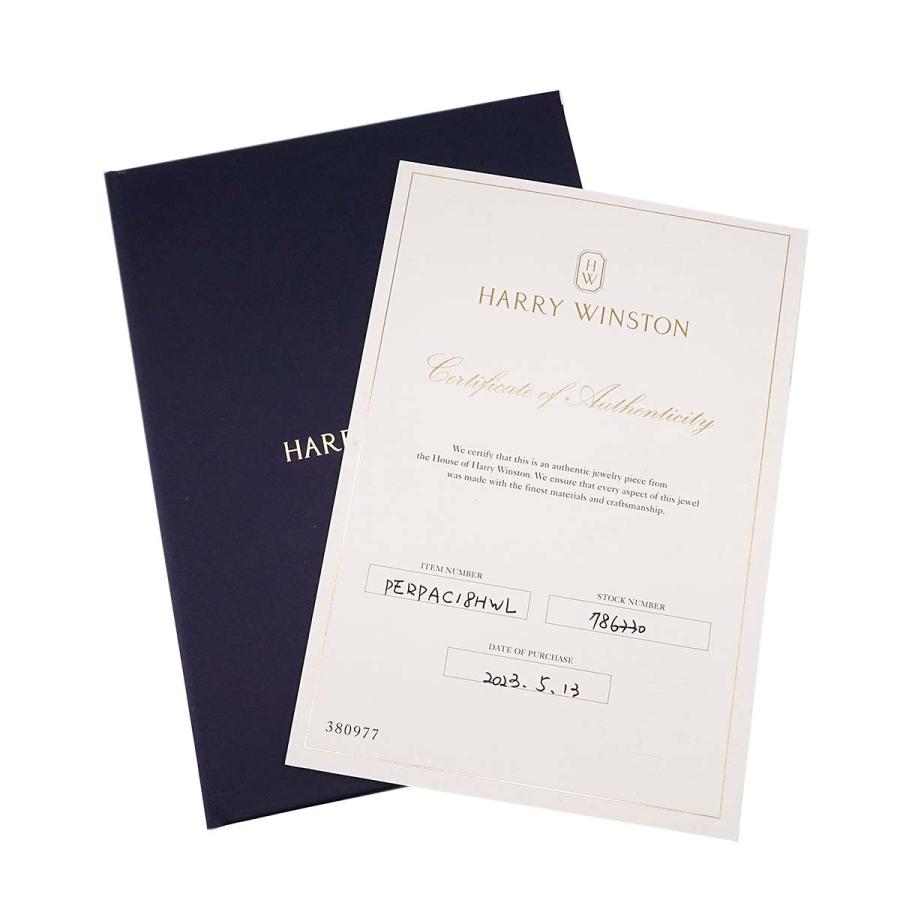 ハリー・ウィンストン（HARRY WINSTON） HARRY WINSTON HW ロゴ ルビー 