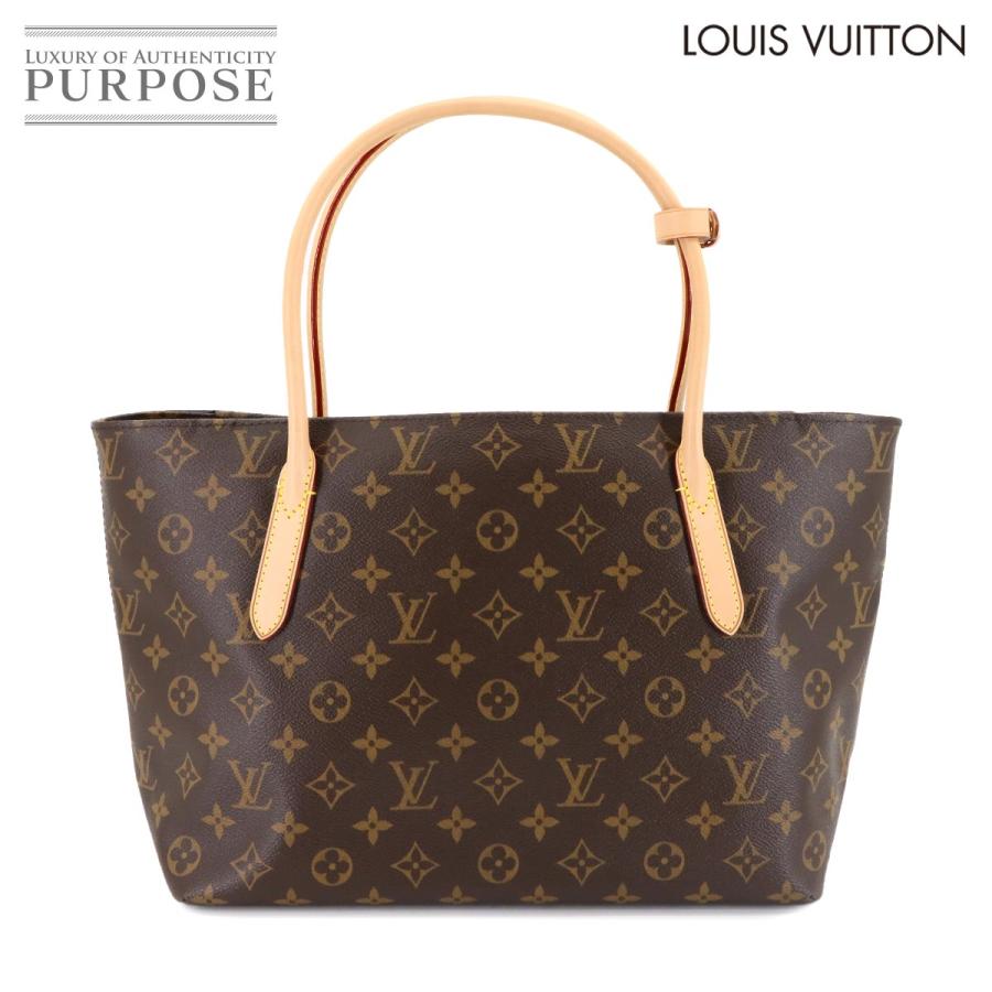 未使用 展示品 ルイ ヴィトン バッグ モノグラム ラスパイユ PM トート バッグ ブラウン M40608 レディース 90305414 【中古】ブランド LOUIS VUITTON（ルイ・ヴィトン） 未使用 展示品 ルイ ヴィトン