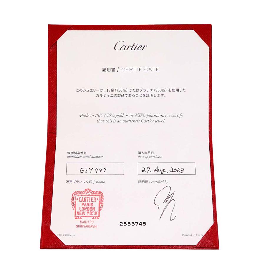 Cartier（カルティエ） ラブ ブレス #17 オープン サファイヤ K18 PG