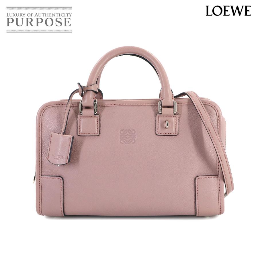 LOEWE（ロエベ） 新品同様 アマソナ 23 2way ハンド ショルダー バッグ