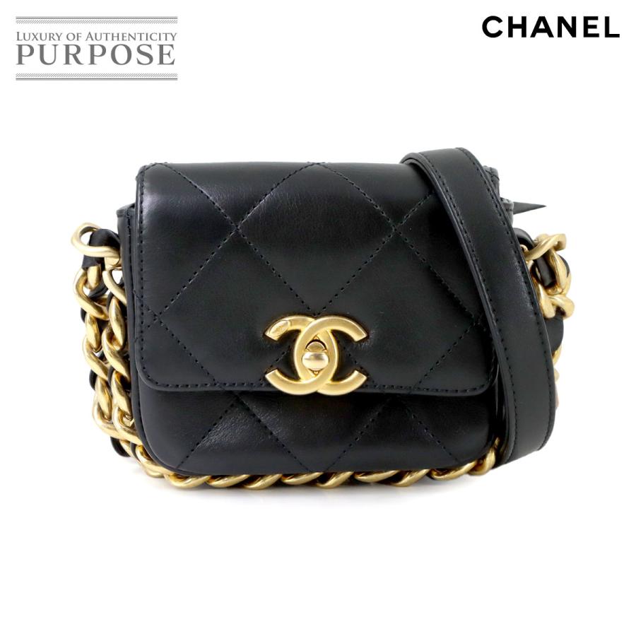 CHANEL（シャネル） 新品同様 ミニ マトラッセ チェーン ショルダー