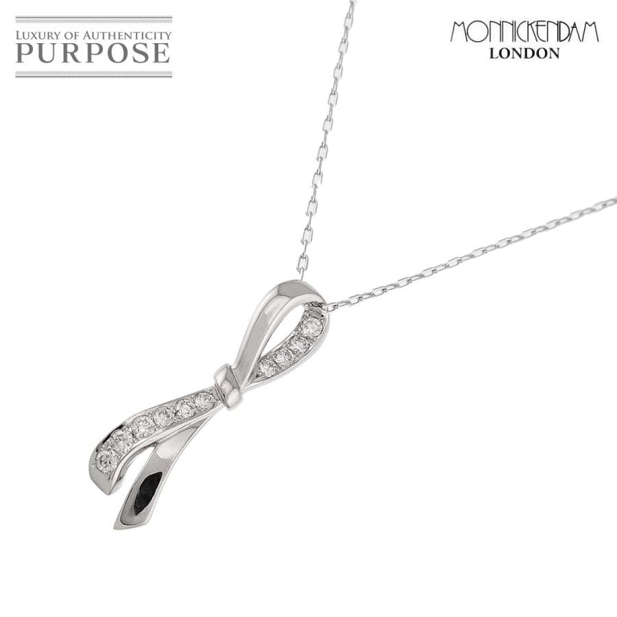 モニッケンダム MONNICKENDAM ダイヤ 0.22ct ネックレス 45cm Pt 