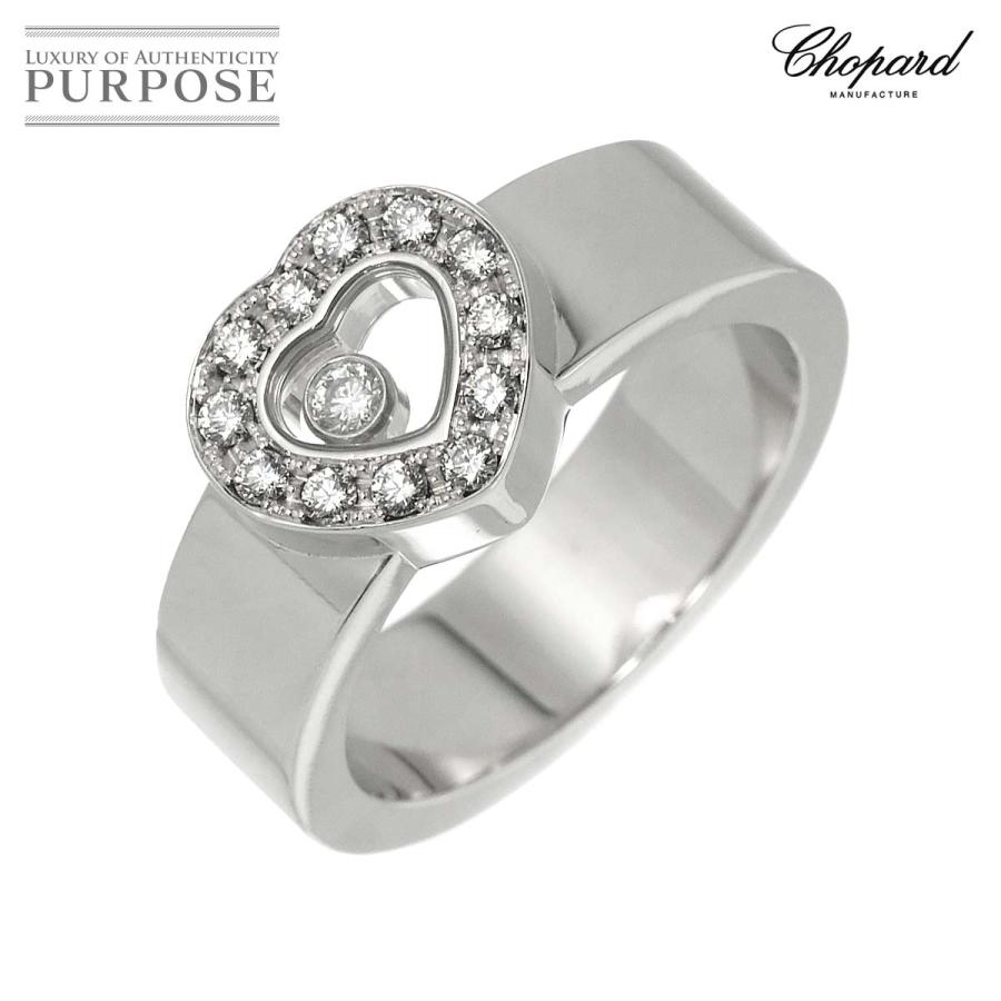 Chopard（ショパール） ハッピーダイヤ ハート 12.5号 リング ダイヤ