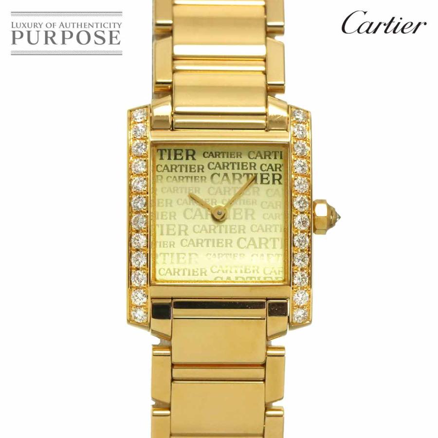 Cartier（カルティエ） タンクフランセーズSM WE1023R8 ベゼル ダイヤ