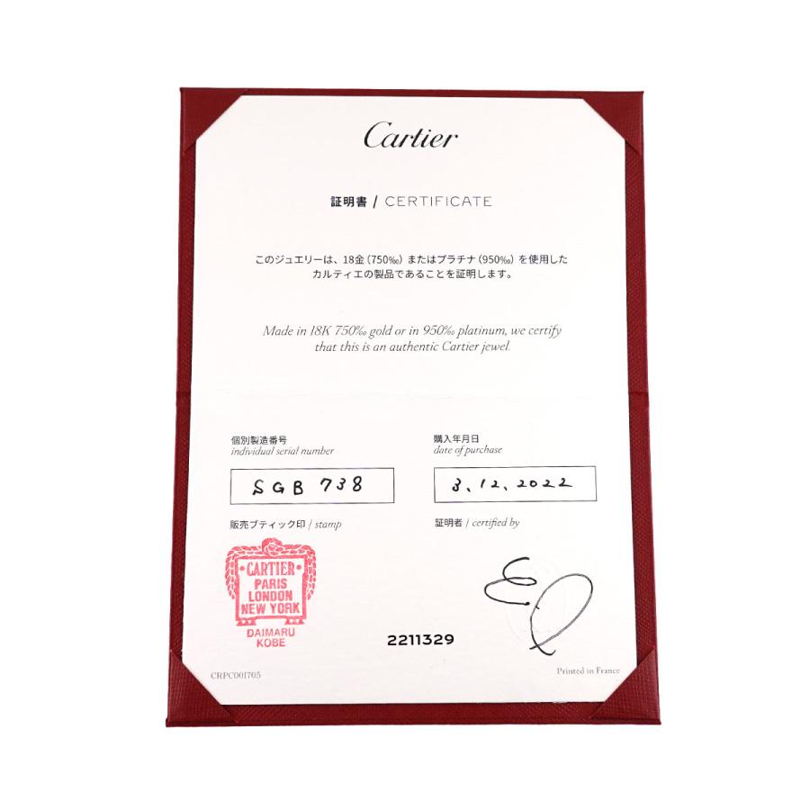 Cartier（カルティエ） ダムール ダイヤ ネックレス 41cm XS K18 WG