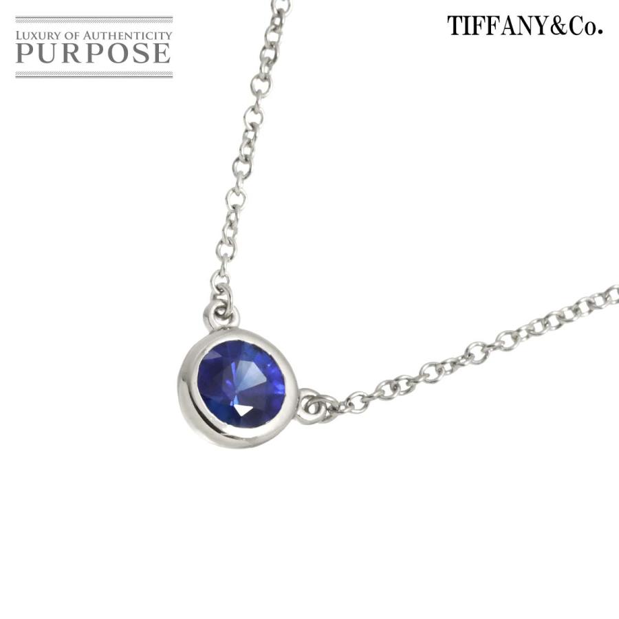 TIFFANY&Co.（ティファニー） バイザヤード サファイヤ ネックレス