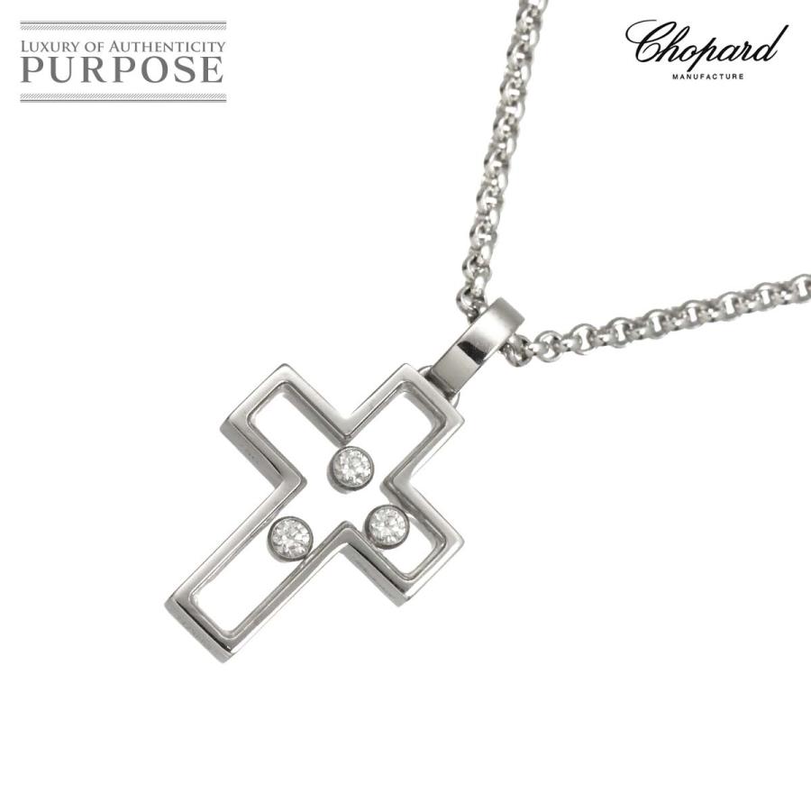 Chopard（ショパール） ハッピーダイヤ クロス ネックレス 42cm K18 WG 