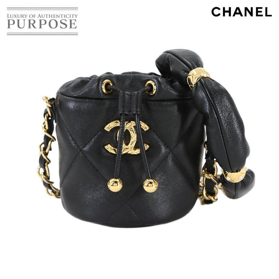CHANEL（シャネル） 未使用 展示品 マトラッセ ミニ 巾着 チェーン
