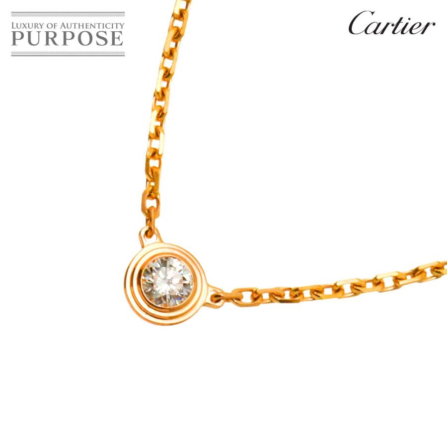 Cartier（カルティエ） ダムール ダイヤ ネックレス XS 41cm K18 PG