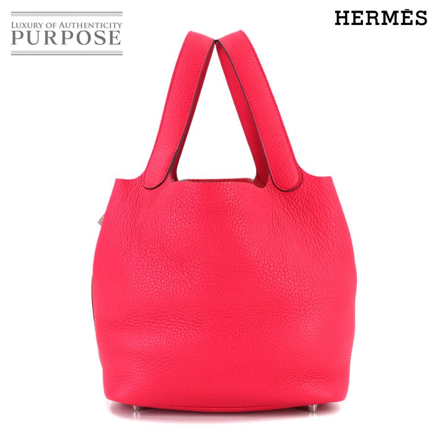 HERMES ピコタンロックMM ハンドバッグ HERMES（エルメス） 美品 ピコタンロック MM ハンド バッグ トリヨン