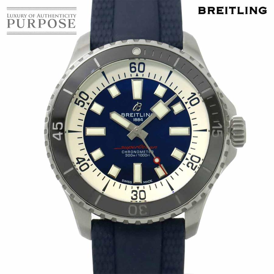 ブライトリング（BREITLING） スーパーオーシャン オートマチック44