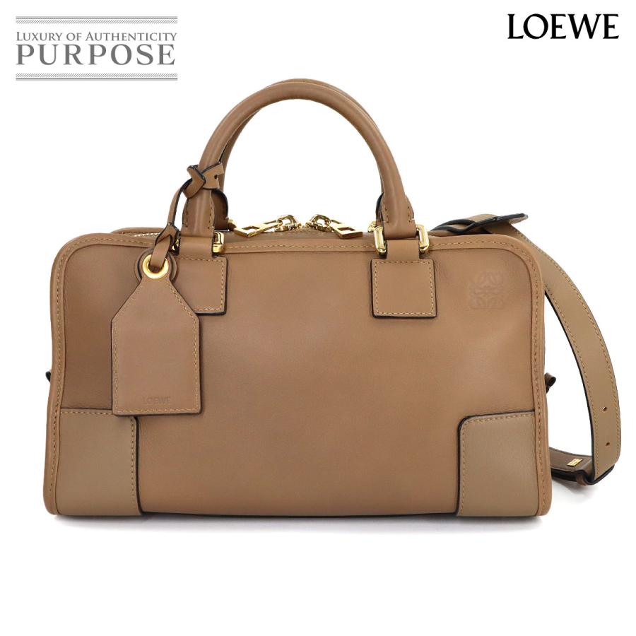 LOEWE アマソナ28 ベージュ系 本革 ハンドバッグ 正規品 LOEWE（ロエベ） 新品同様 アマソナ 28 2way ハンド ショルダー バッグ