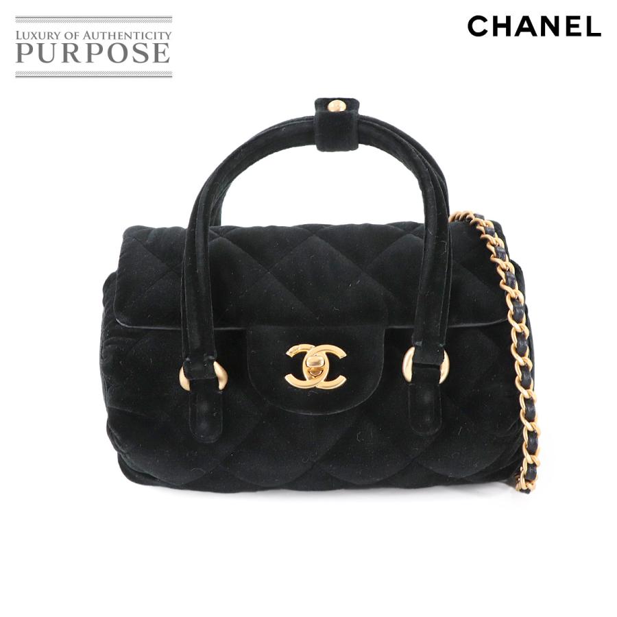 CHANEL（シャネル） 未使用 展示品 マトラッセ 2way ハンド チェーン 