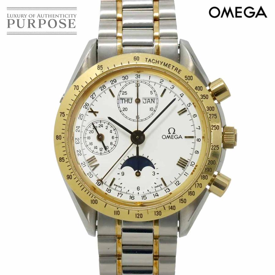 OMEGA（オメガ） スピードマスター 3336 20 クロノグラフ ムーン